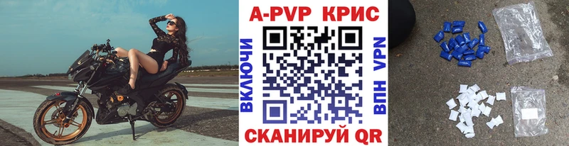 Купить Лакинск Alpha-PVP СК