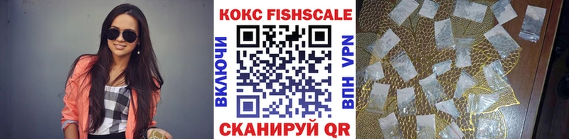 Кокаин Перу  Купить  Лакинск 