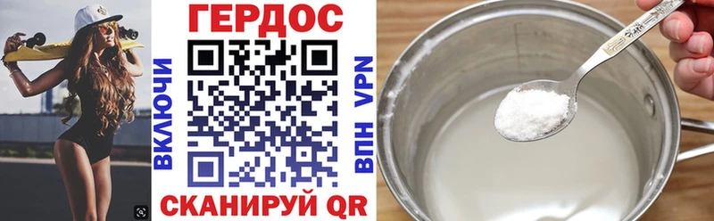 Купить закладки  Лакинск  Героин белый 