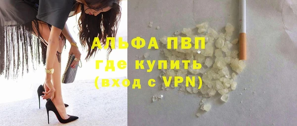 мефедрон VHQ Пестово