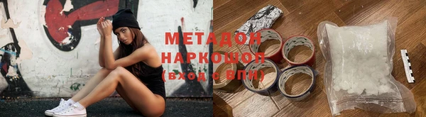 наркотики Пересвет