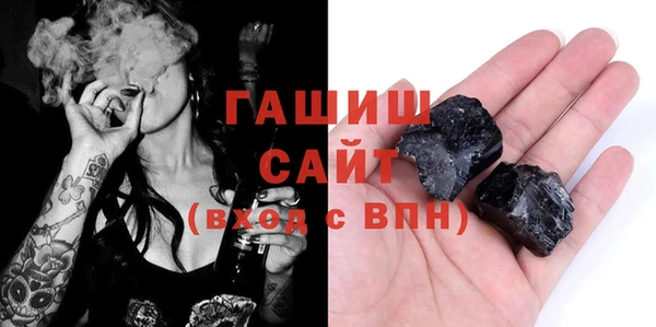 мефедрон VHQ Пестово