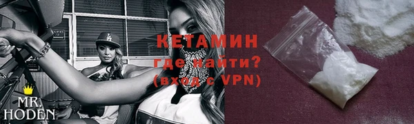 стафф Переславль-Залесский