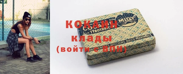 наркотики Пересвет