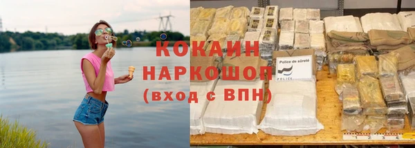 стафф Переславль-Залесский