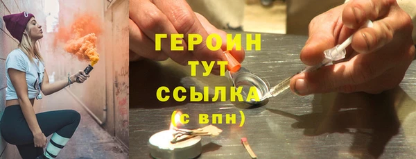мефедрон VHQ Пестово