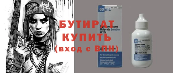 наркотики Пересвет