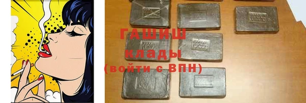 стафф Переславль-Залесский