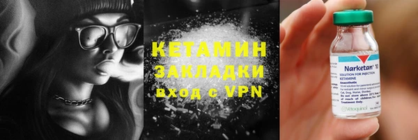 мефедрон VHQ Пестово