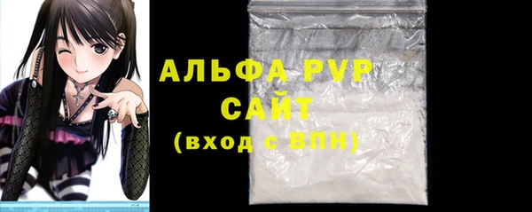 наркотики Пересвет
