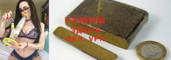 мефедрон VHQ Пестово