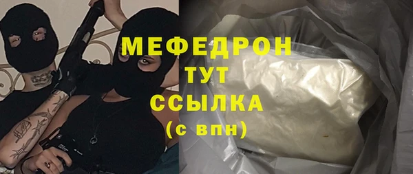 наркотики Пересвет