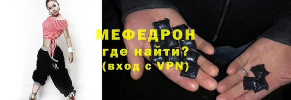 мефедрон VHQ Пестово