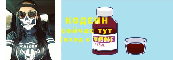 мефедрон VHQ Пестово