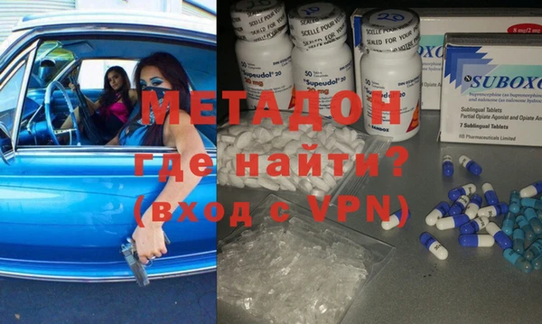 стафф Переславль-Залесский
