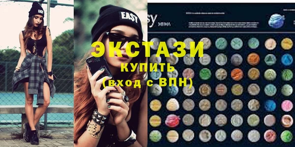 мефедрон VHQ Пестово
