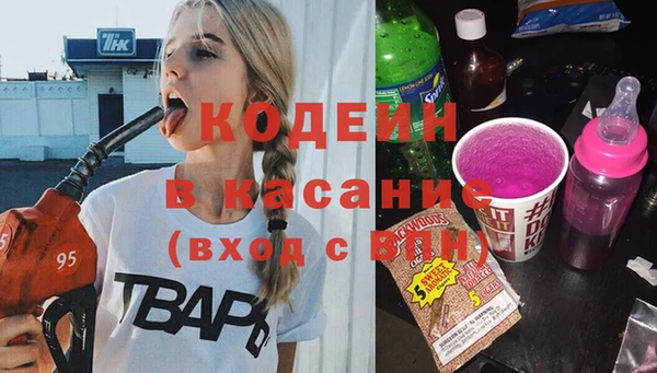 мефедрон VHQ Пестово