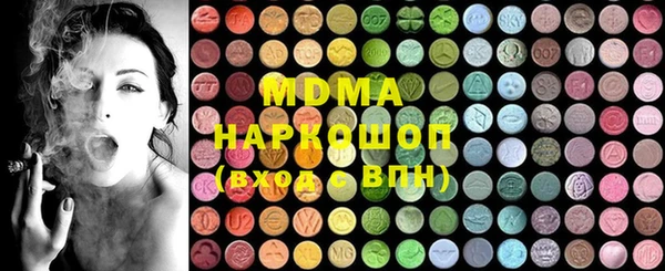 стафф Переславль-Залесский