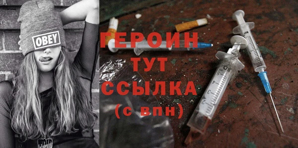 наркотики Пересвет