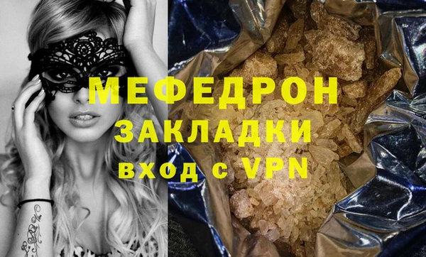 наркотики Пересвет