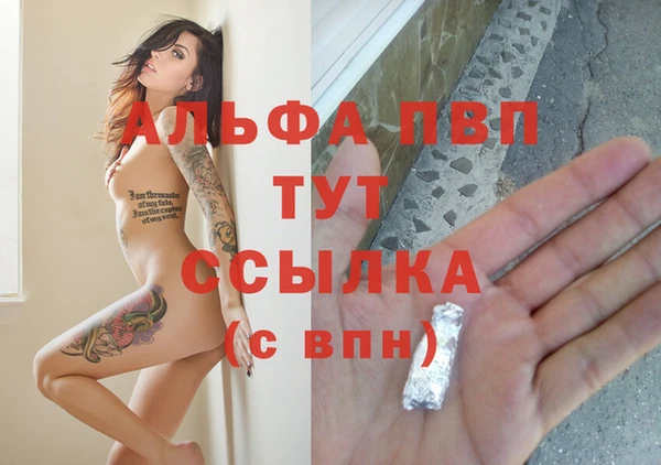 альфа пвп VHQ Ессентукская