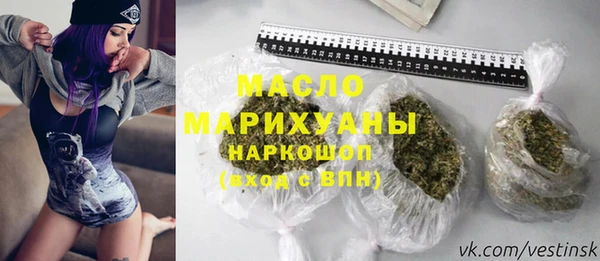 стафф Переславль-Залесский