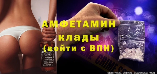 мефедрон VHQ Пестово