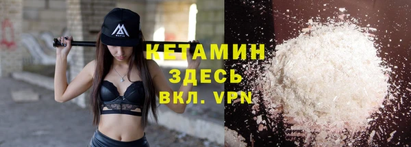 стафф Переславль-Залесский