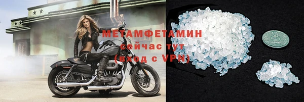 мефедрон VHQ Пестово