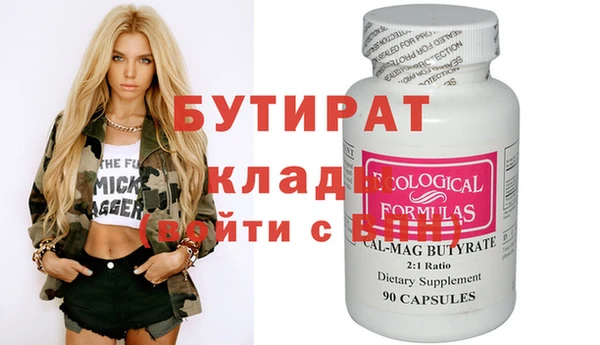 PSILOCYBIN Новосибирск