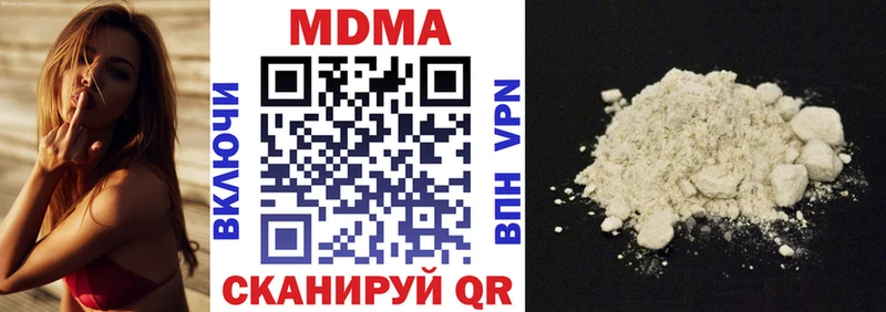 Купить  Лакинск  МДМА crystal 