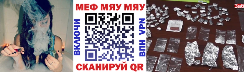 Мефедрон VHQ  Купить закладки  Лакинск 