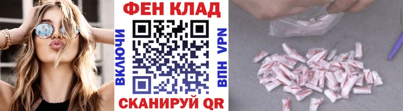 Купить где  Лакинск  МЕТАМФЕТАМИН Methamphetamine 