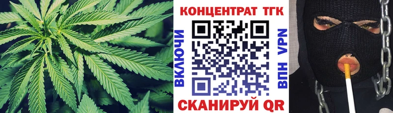 Купить где  Лакинск  ТГК THC oil 