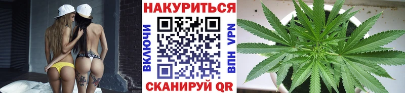 Канабис AK-47  Купить  Лакинск 
